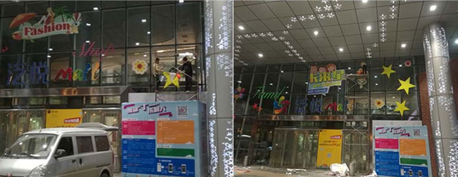 泛華廣場車貼安裝示例