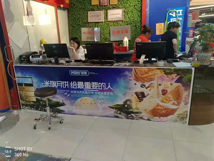 米旗服務(wù)臺(tái)KT板包裝