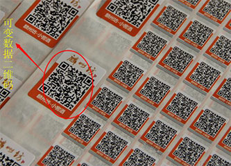 【二維碼解讀】如何實(shí)現(xiàn)二維碼完美印制